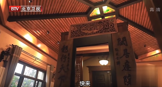 國(guó)民岳母張凱麗家曝光 室內(nèi)裝修選用新中式復(fù)古風(fēng)古樸貴氣