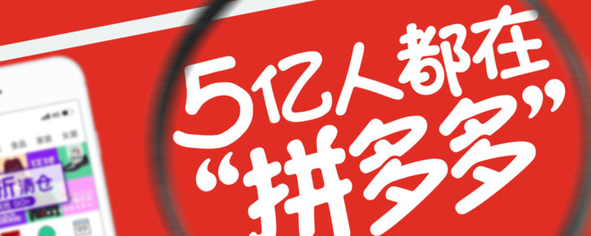 家居漲幅超400%，全屋定制翻45倍，拼多多引領新家居時代