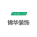 錦華裝飾 - 河南裝修公司