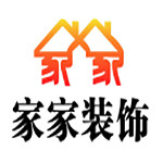 信陽(yáng)家家裝飾 - 河南裝修公司