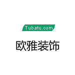 歐雅裝飾 - 信陽裝修公司